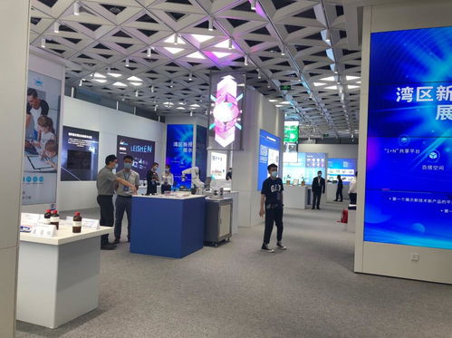 灣區(qū)新技術(shù)新產(chǎn)品展示中心正式啟用，助推會展服務(wù)升級